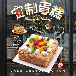 广东佛山市顺德区容桂街道高黎社区蛋糕预定